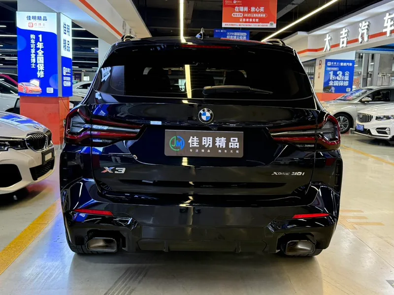 BMW X3 2022 xDrive30i Лидирующий M Ночной костюм интерьер фото 11 BMW X3 2022 xDrive30i Лидирующий M Ночной костюм интерьер фото 11