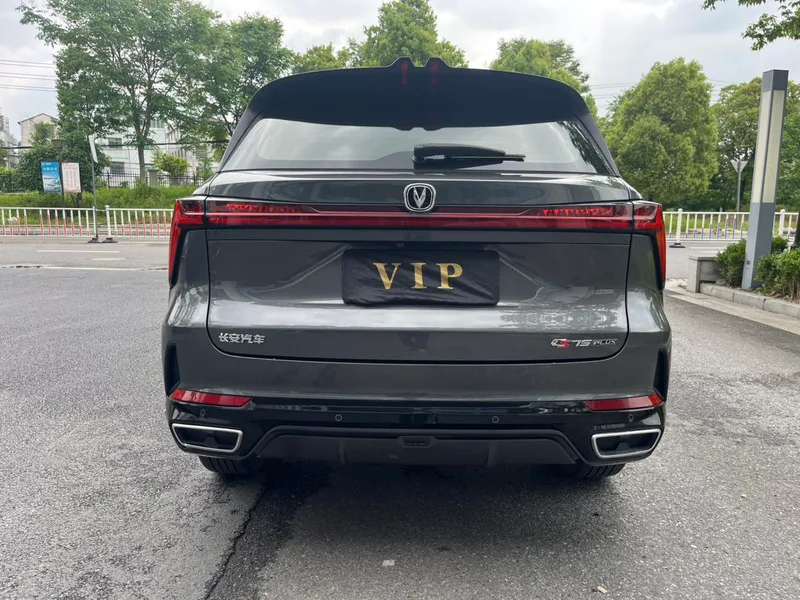 Changan CS75 PLUS 2024 Third generation Champion Edition 1.5T Automatic intelligent driving type exterior photo 4 Changan CS75 PLUS 2024 Third generation Champion Edition 1.5T Automatic intelligent driving type exterior photo 4