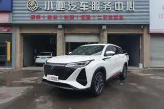 Changan CS75 PLUS 2022 Second generation 1.5T Automatic Deluxe
