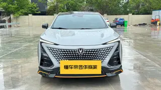 Changan UNI-T 2022 1.5T Tipo de excelencia exterior foto 2 Changan UNI-T 2022 1.5T Tipo de excelencia exterior foto 2
