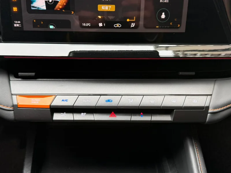 Changan UNI-V 2023 1.5T Premium Trim interior photo 15 Changan UNI-V 2023 1.5T Premium Trim interior photo 15