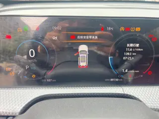 Changan CS75 PLUS 2022 1.5T Automatic Luxury Model interior photo 16 Changan CS75 PLUS 2022 1.5T Automatic Luxury Model interior photo 16
