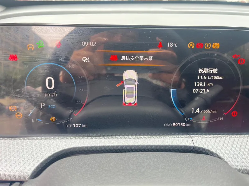 Changan CS75 PLUS 2022 1.5T Automatic Luxury Model interior photo 16 Changan CS75 PLUS 2022 1.5T Automatic Luxury Model interior photo 16
