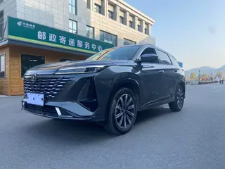 Changan CS75 PLUS 2023 Tercera generación 1.5T Automático de lujo