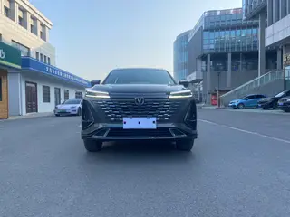 Changan CS75 PLUS 2023 Tercera generación 1.5T Automático de lujo exterior foto 2 Changan CS75 PLUS 2023 Tercera generación 1.5T Automático de lujo exterior foto 2