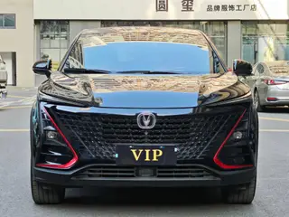 Changan UNI-T 2020 1.5T Acabado premium exterior foto 2 Changan UNI-T 2020 1.5T Acabado premium exterior foto 2