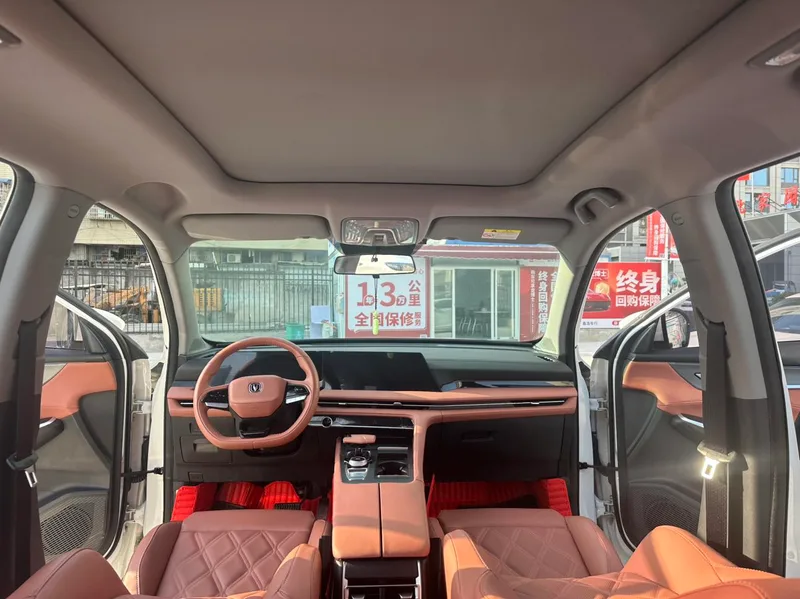 Changan CS75 PLUS 2023 Third generation 1.5T Automatic Deluxe interior photo 11