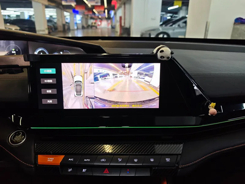 Changan UNI-V 2022 1.5T Premium Trim interior photo 17 Changan UNI-V 2022 1.5T Premium Trim interior photo 17