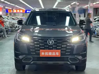 Changan CS75 2024 Enjoyment Edition 1.5T DCT Premium Trim exterior photo 2 Changan CS75 2024 Enjoyment Edition 1.5T DCT Premium Trim exterior photo 2