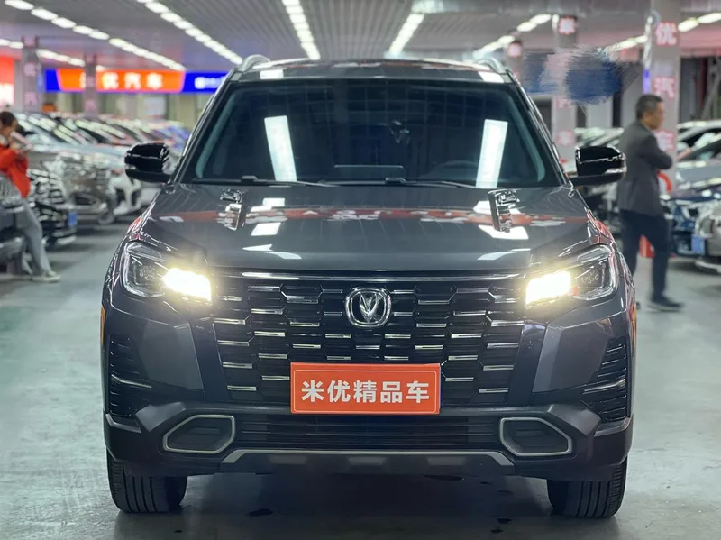 Changan CS75 2024 Enjoyment Edition 1.5T DCT Premium Trim exterior photo 2 Changan CS75 2024 Enjoyment Edition 1.5T DCT Premium Trim exterior photo 2