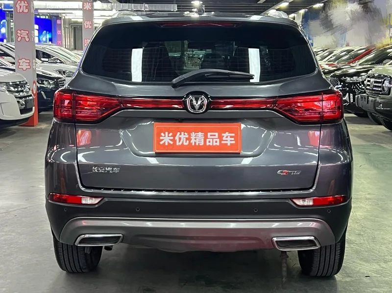 Changan CS75 2024 Enjoyment Edition 1.5T DCT Premium Trim exterior photo 4 Changan CS75 2024 Enjoyment Edition 1.5T DCT Premium Trim exterior photo 4