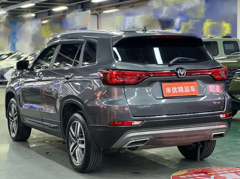 Changan CS75 2024 Enjoyment Edition 1.5T DCT Premium Trim exterior photo 6 Changan CS75 2024 Enjoyment Edition 1.5T DCT Premium Trim exterior photo 6