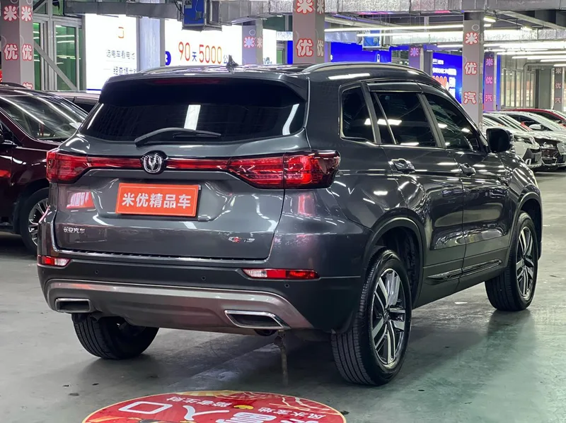 Changan CS75 2024 Enjoyment Edition 1.5T DCT Premium Trim exterior photo 7 Changan CS75 2024 Enjoyment Edition 1.5T DCT Premium Trim exterior photo 7