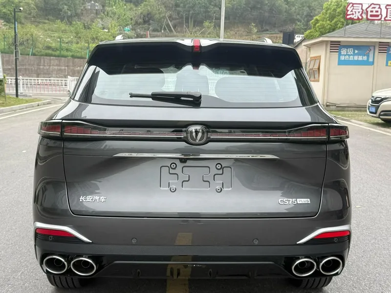 Changan CS75 PLUS 2025 Fourth generation Ultra 2.0T New Blue Whale Wisdom Zhiqing Type interior photo 8 Changan CS75 PLUS 2025 Fourth generation Ultra 2.0T New Blue Whale Wisdom Zhiqing Type interior photo 8