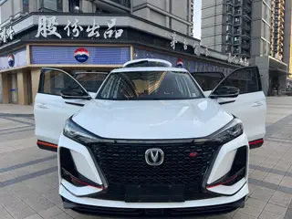 Changan CS75 PLUS 2021 2.0T Automatic pilot type exterior photo 3 Changan CS75 PLUS 2021 2.0T Automatic pilot type exterior photo 3