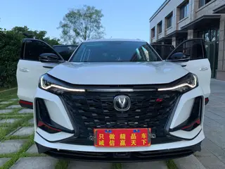 Changan CS75 PLUS 2022 1.5T Automatic Deluxe exterior photo 2 Changan CS75 PLUS 2022 1.5T Automatic Deluxe exterior photo 2