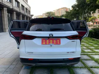 Changan CS75 PLUS 2022 1.5T Automatic Deluxe exterior photo 5 Changan CS75 PLUS 2022 1.5T Automatic Deluxe exterior photo 5