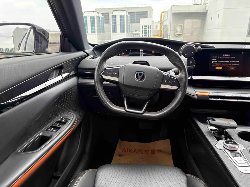 Changan UNI-V 2022 1.5T Premium Trim exterior photo 10 Changan UNI-V 2022 1.5T Premium Trim exterior photo 10