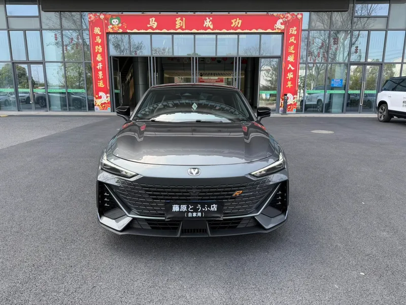 Changan UNI-V 2023 1.5T Tipo de lujo exterior foto 2 Changan UNI-V 2023 1.5T Tipo de lujo exterior foto 2
