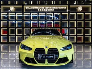 BMW M4 2022 M4 Coupe Thunder Edition exterior photo 2 BMW M4 2022 M4 Coupe Thunder Edition exterior photo 2