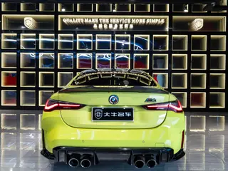 BMW M4 2022 M4 Coupe Thunder Edition exterior photo 5 BMW M4 2022 M4 Coupe Thunder Edition exterior photo 5