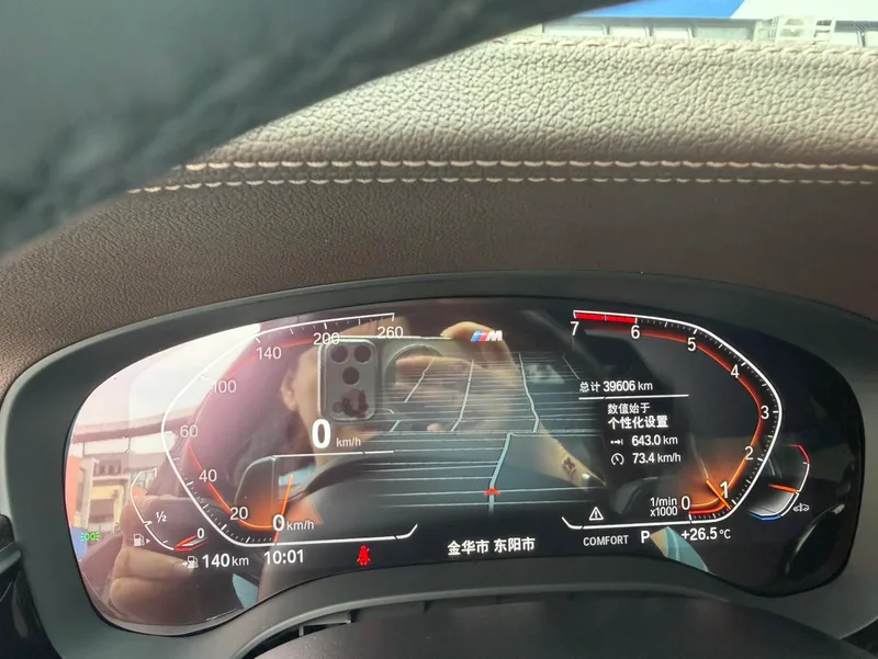 BMW 5 Series 2021 530Li Премиум-класса M Спортивный костюм экстерьер фото 6