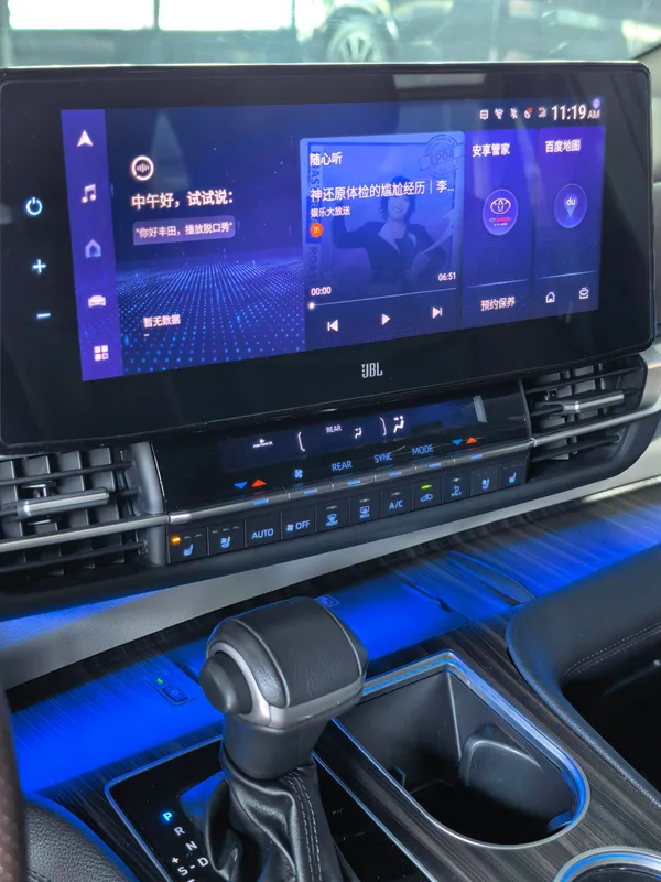 Toyota Granvia 2023 Intelligent electric hybrid double engine 2.5L Flagship VIP interior photo 12 Toyota Granvia 2023 Intelligent electric hybrid double engine 2.5L Flagship VIP interior photo 12