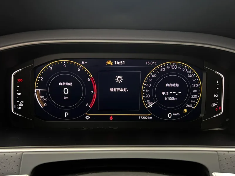 Volkswagen Lavida 2023 Restyling 1.5L Automatic Five Million Edition interior photo 10 Volkswagen Lavida 2023 Restyling 1.5L Automatic Five Million Edition interior photo 10