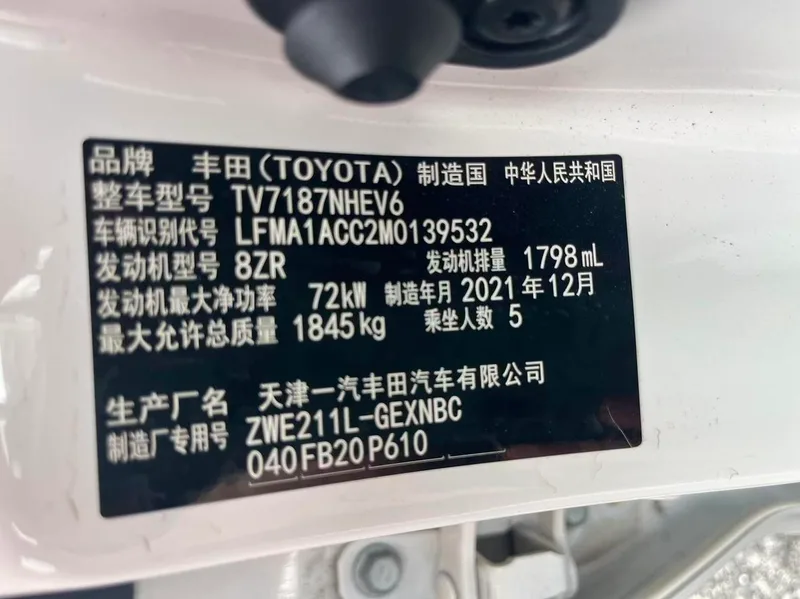Toyota Corolla 2021 Dual Power 1.8L E-CVT Pioneer Edition interior photo 20 Toyota Corolla 2021 Dual Power 1.8L E-CVT Pioneer Edition interior photo 20