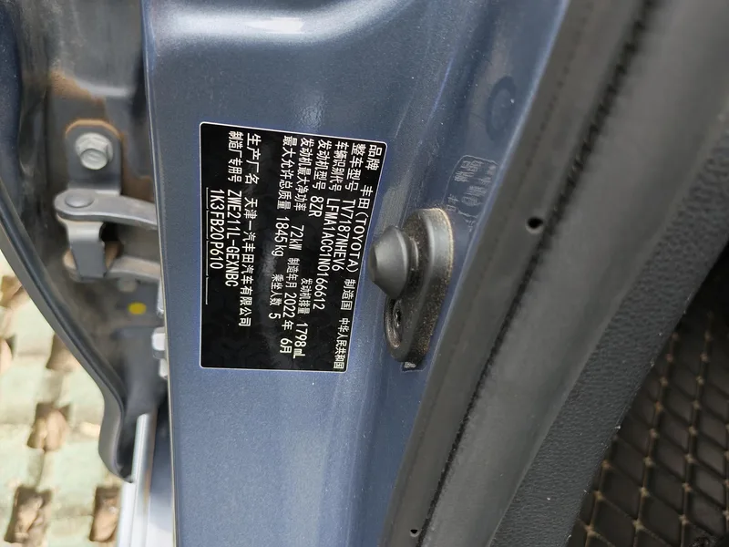 Toyota Corolla 2022 Dual Power 1.8L E-CVT Pioneer Edition interior photo 15 Toyota Corolla 2022 Dual Power 1.8L E-CVT Pioneer Edition interior photo 15