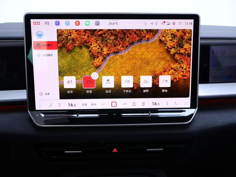 Volkswagen Teramont 2025 Teramont Pro 450TSI Four-wheel drive peak version interior photo 11 Volkswagen Teramont 2025 Teramont Pro 450TSI Four-wheel drive peak version interior photo 11