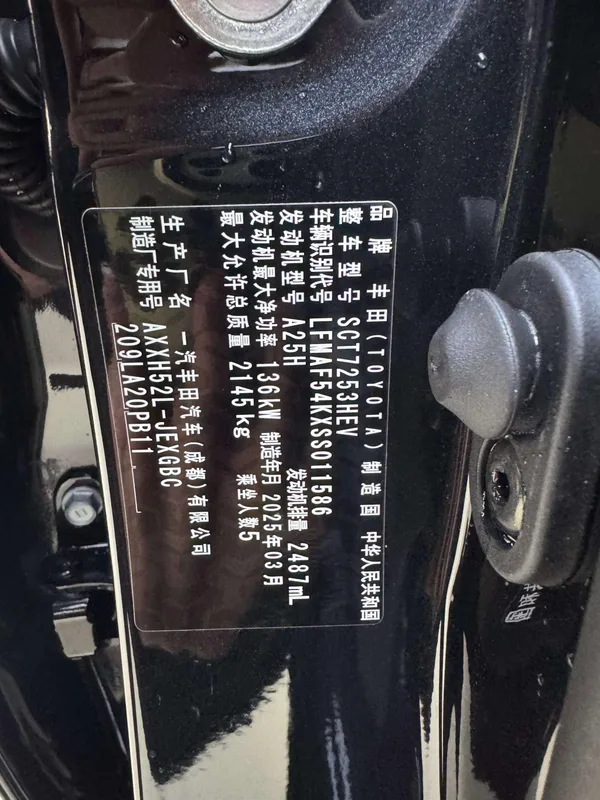 Toyota Avalon 2024 Intelligent electric hybrid double engine 2.5L E-CVT XLE Premium Edition interior photo 16 Toyota Avalon 2024 Intelligent electric hybrid double engine 2.5L E-CVT XLE Premium Edition interior photo 16