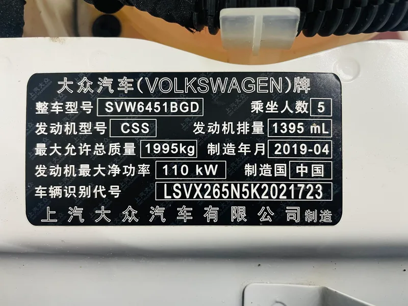 Volkswagen Tiguan 2016 280TSI Automatic Two-Drive Silk Road Comfort Edition interior photo 17 Volkswagen Tiguan 2016 280TSI Automatic Two-Drive Silk Road Comfort Edition interior photo 17