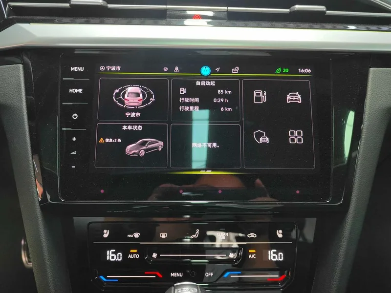 Volkswagen CC 2024 380TSI eye-catching version interior photo 11 Volkswagen CC 2024 380TSI eye-catching version interior photo 11