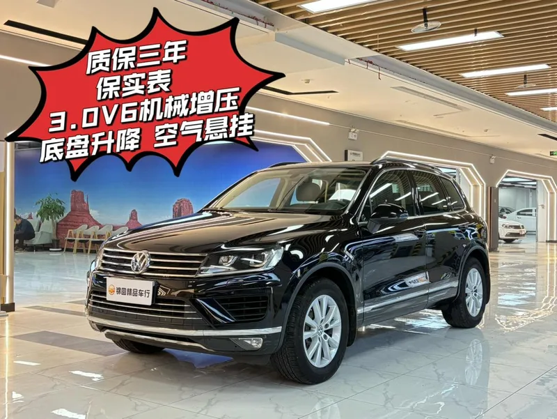 Volkswagen Touareg 2017 3.0TSI Tuoye type exterior photo 2 Volkswagen Touareg 2017 3.0TSI Tuoye type exterior photo 2