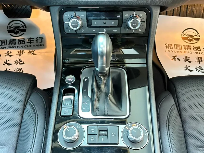 Volkswagen Touareg 2017 3.0TSI Tuoye type interior photo 16 Volkswagen Touareg 2017 3.0TSI Tuoye type interior photo 16