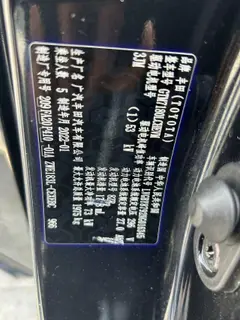 Toyota Levin Plug-in Hybrid 2019 1.8PH GS CVT Versión de élite interior foto 10 Toyota Levin Plug-in Hybrid 2019 1.8PH GS CVT Versión de élite interior foto 10