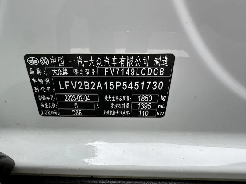 Volkswagen T-Cross 2022 280TSI DSG Two-wheel drive comfortable PLUS interior photo 15