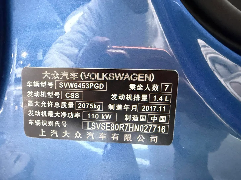 Volkswagen Touan L 2018 280TSI Tuojie Deluxe Edition 7 seat China V interior photo 18 Volkswagen Touan L 2018 280TSI Tuojie Deluxe Edition 7 seat China V interior photo 18