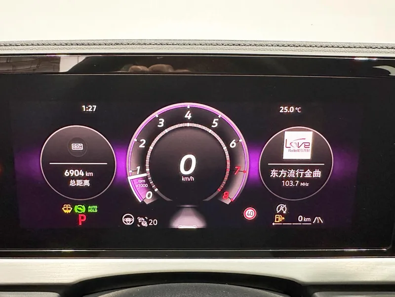 Volkswagen Passat 2025 Pro 380TSI Long Zun Edition interior photo 13 Volkswagen Passat 2025 Pro 380TSI Long Zun Edition interior photo 13