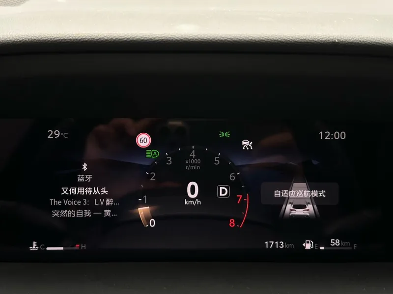 Toyota Frontlander 2026 2.0L CVT Comfortable PLUS version interior photo 12 Toyota Frontlander 2026 2.0L CVT Comfortable PLUS version interior photo 12