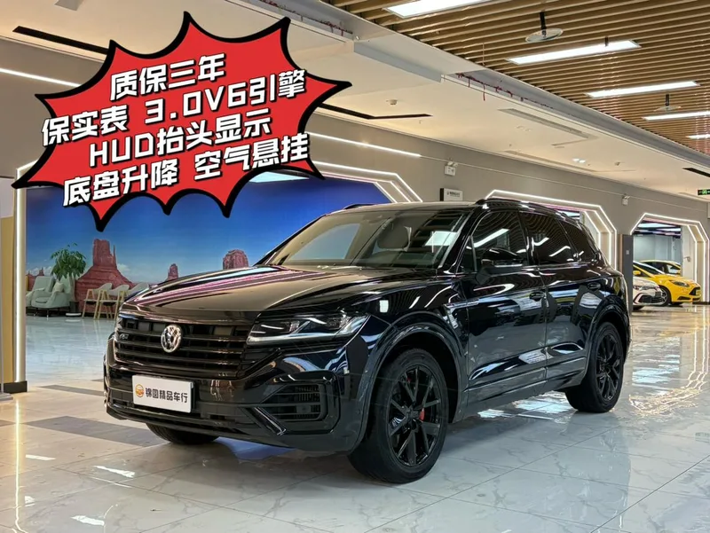 Volkswagen Touareg 2019 3.0TSI Version Ruifeng État VI extérieur photo 2 Volkswagen Touareg 2019 3.0TSI Version Ruifeng État VI extérieur photo 2