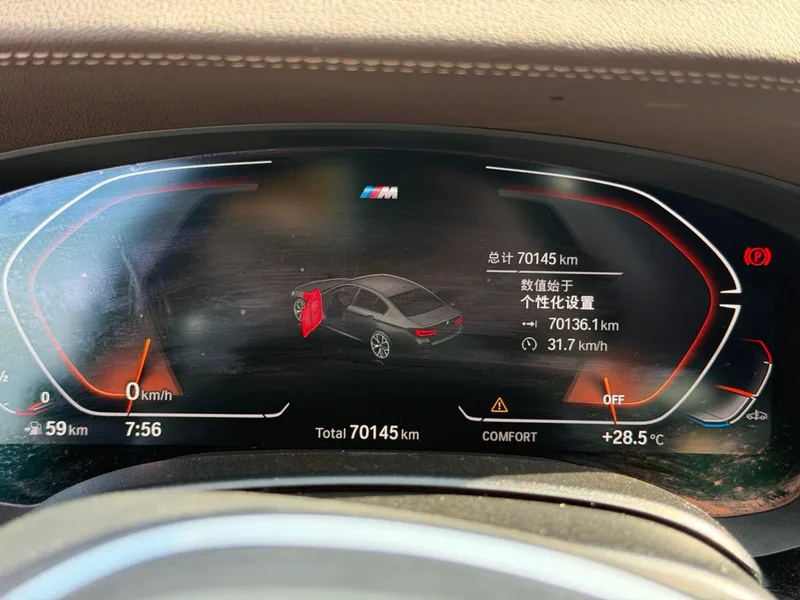 BMW 5 Series 2022 Restyling 530Li Leading Type M Sports suit interior photo 11 BMW 5 Series 2022 Restyling 530Li Leading Type M Sports suit interior photo 11