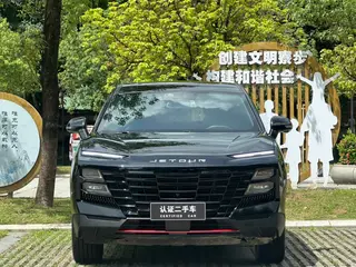 Jetour Dasheng 2023 1.5T DCT Star Brilliance PRO exterior photo 2 Jetour Dasheng 2023 1.5T DCT Star Brilliance PRO exterior photo 2