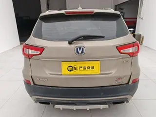 Changan CS75 2017 Version Scirocco 1.5T Type de plaisir de front manuel extérieur photo 4 Changan CS75 2017 Version Scirocco 1.5T Type de plaisir de front manuel extérieur photo 4