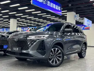 Changan CS75 PLUS 2022 Second generation 1.5T Automatic pilot type exterior photo 2 Changan CS75 PLUS 2022 Second generation 1.5T Automatic pilot type exterior photo 2