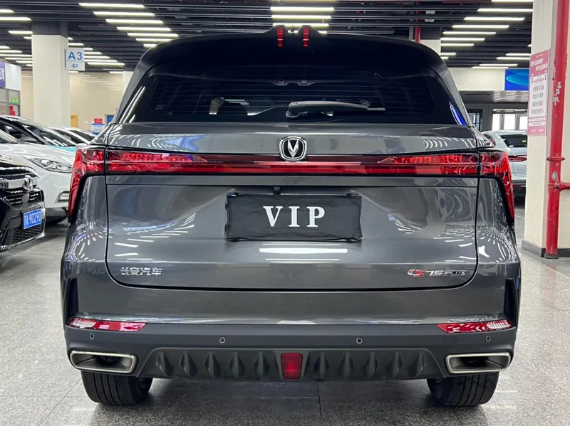 Changan CS75 PLUS 2022 Second generation 1.5T Automatic pilot type interior photo 11 Changan CS75 PLUS 2022 Second generation 1.5T Automatic pilot type interior photo 11