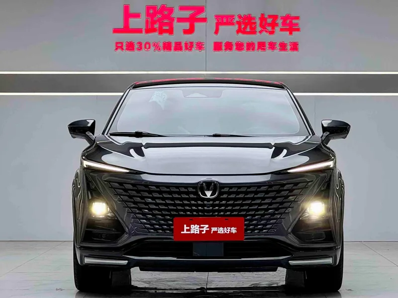 Changan UNI-T 2023 Second generation 1.5T Flagship exterior photo 2 Changan UNI-T 2023 Second generation 1.5T Flagship exterior photo 2