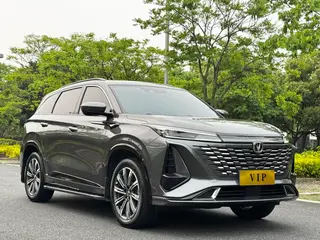 Changan CS75 PLUS 2023 Troisième génération 1.5T Type pilote automatique extérieur photo 3 Changan CS75 PLUS 2023 Troisième génération 1.5T Type pilote automatique extérieur photo 3