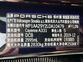 Porsche Cayenne 2019 Cayenne 3.0T interior foto 15